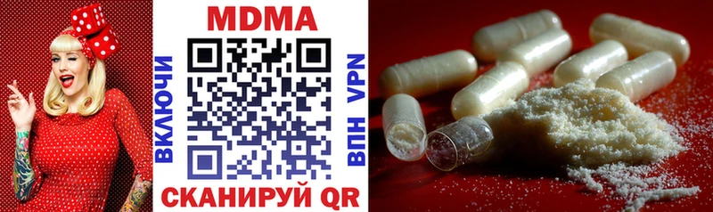 OMG ссылки  Омск  MDMA кристаллы  закладки 