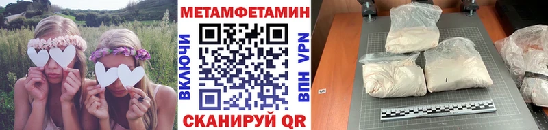Метамфетамин Methamphetamine  Омск 