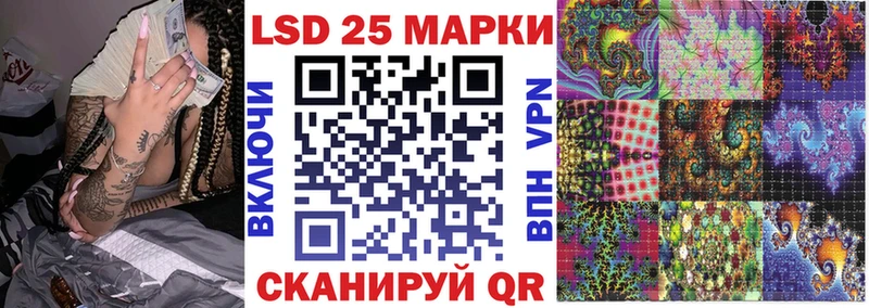 продажа наркотиков Омск Наркотические марки 1,5мг