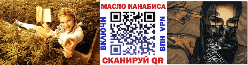 hydra маркетплейс  Омск  Дистиллят ТГК вейп 