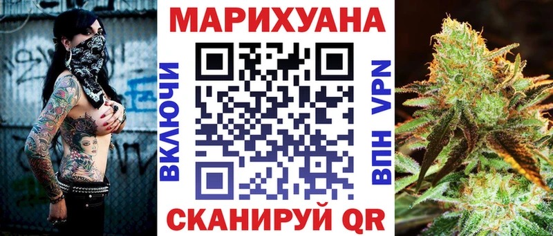 Бошки марихуана Amnesia  Омск 